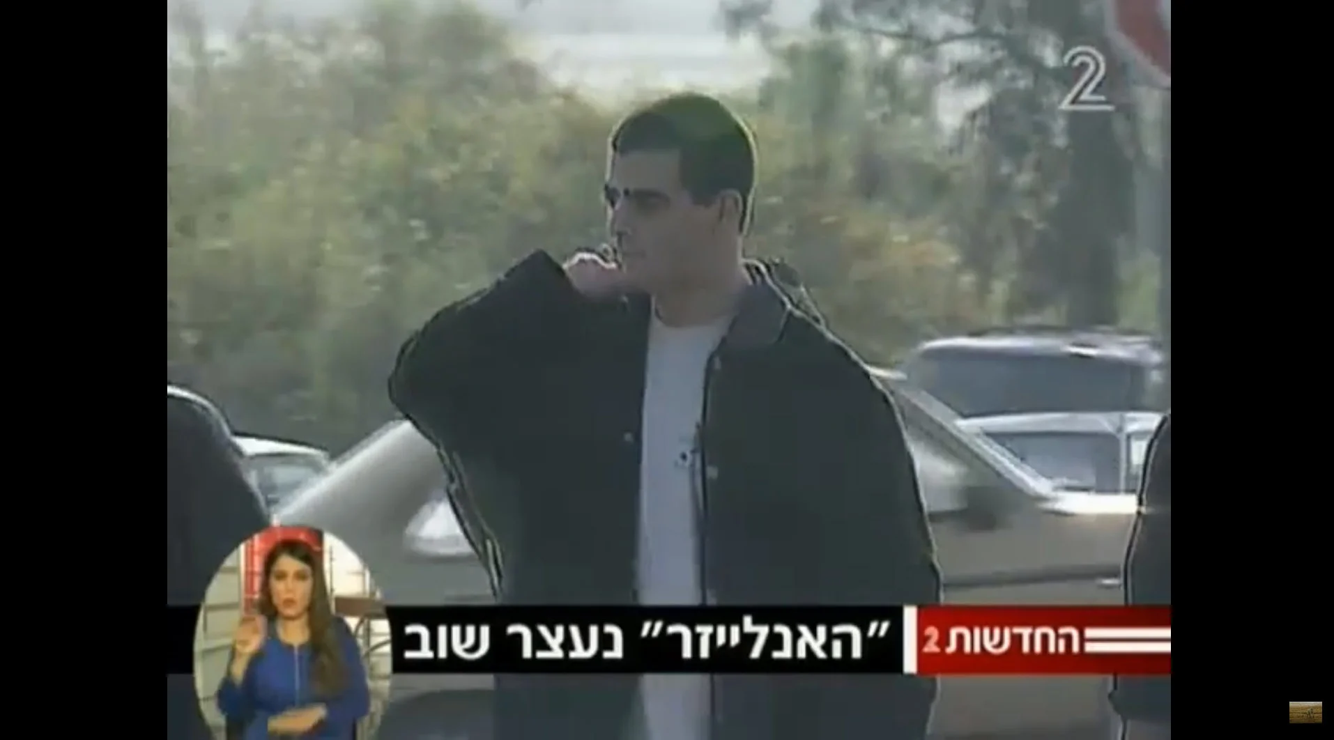 האנלייזר אהוד טננבאום (מתוך ערוץ 2)