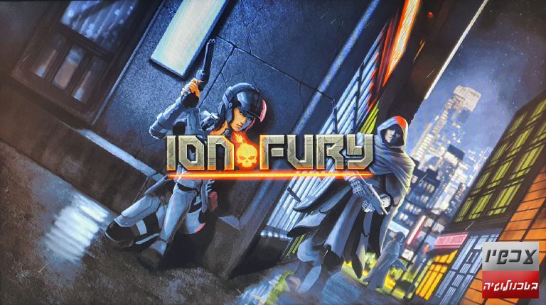 ion fury. צילומסך: עכשיו בטכנולוגיה