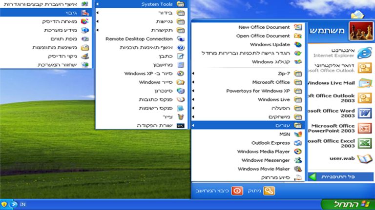 קוד המקור של Windows XP