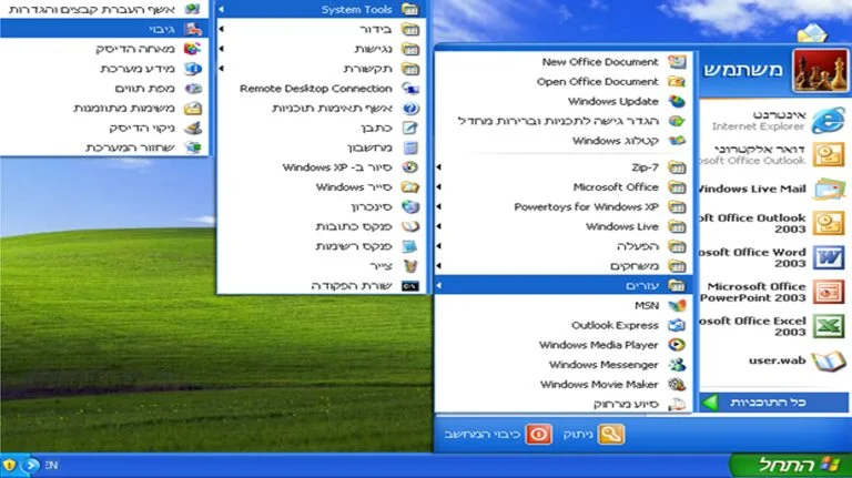 קוד המקור של Windows XP