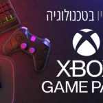 Xbox Game Pass Player