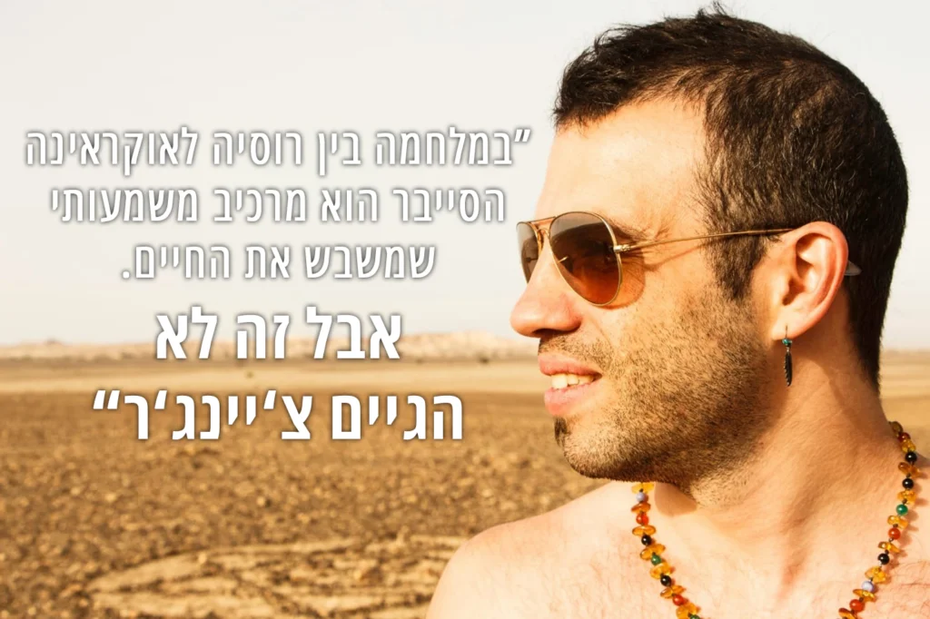 דור עמית