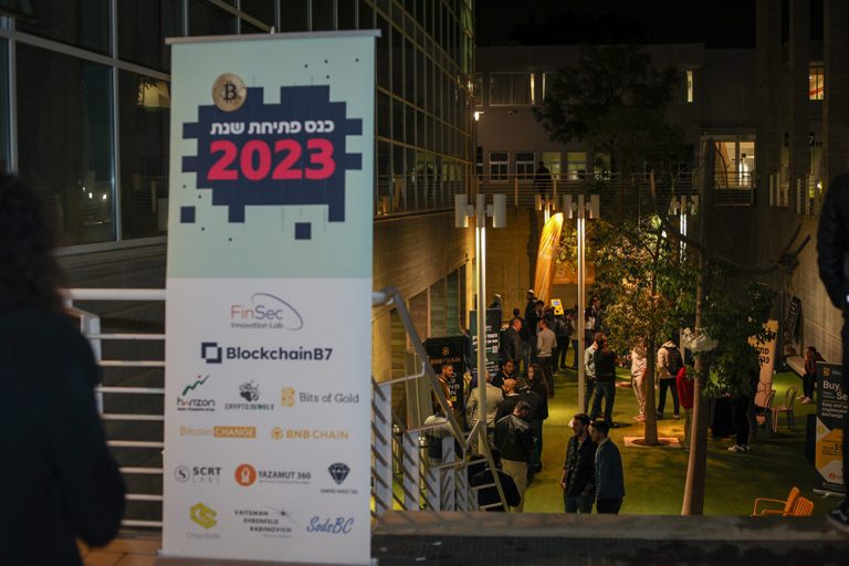 ועידת Blockchain B7 באוניברסיטת בן גוריון. צילום- דוברות העמותה